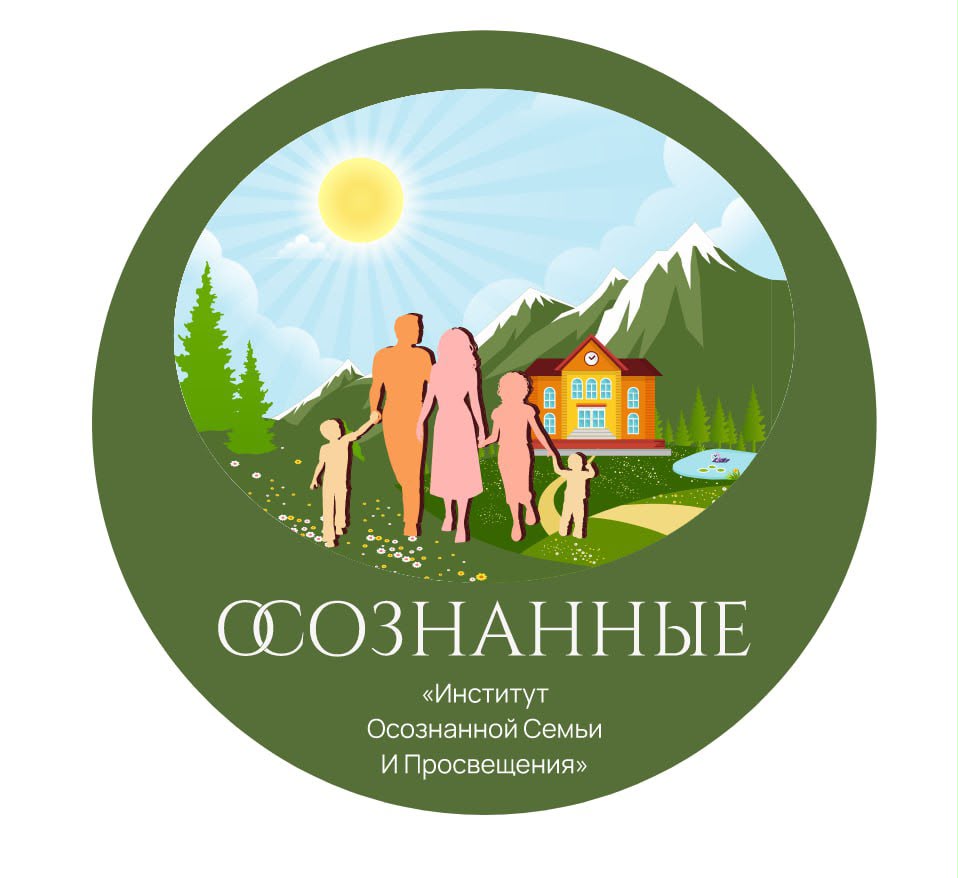 Сознанные